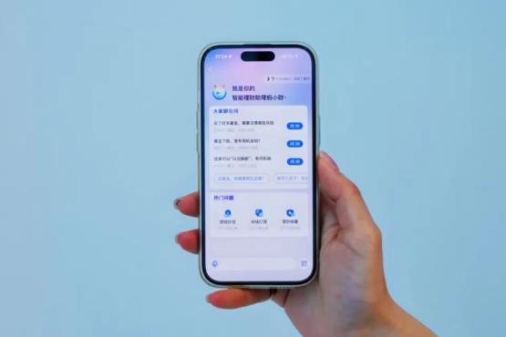 外滩大会：AI金融管家“蚂小财”上线服务更普惠